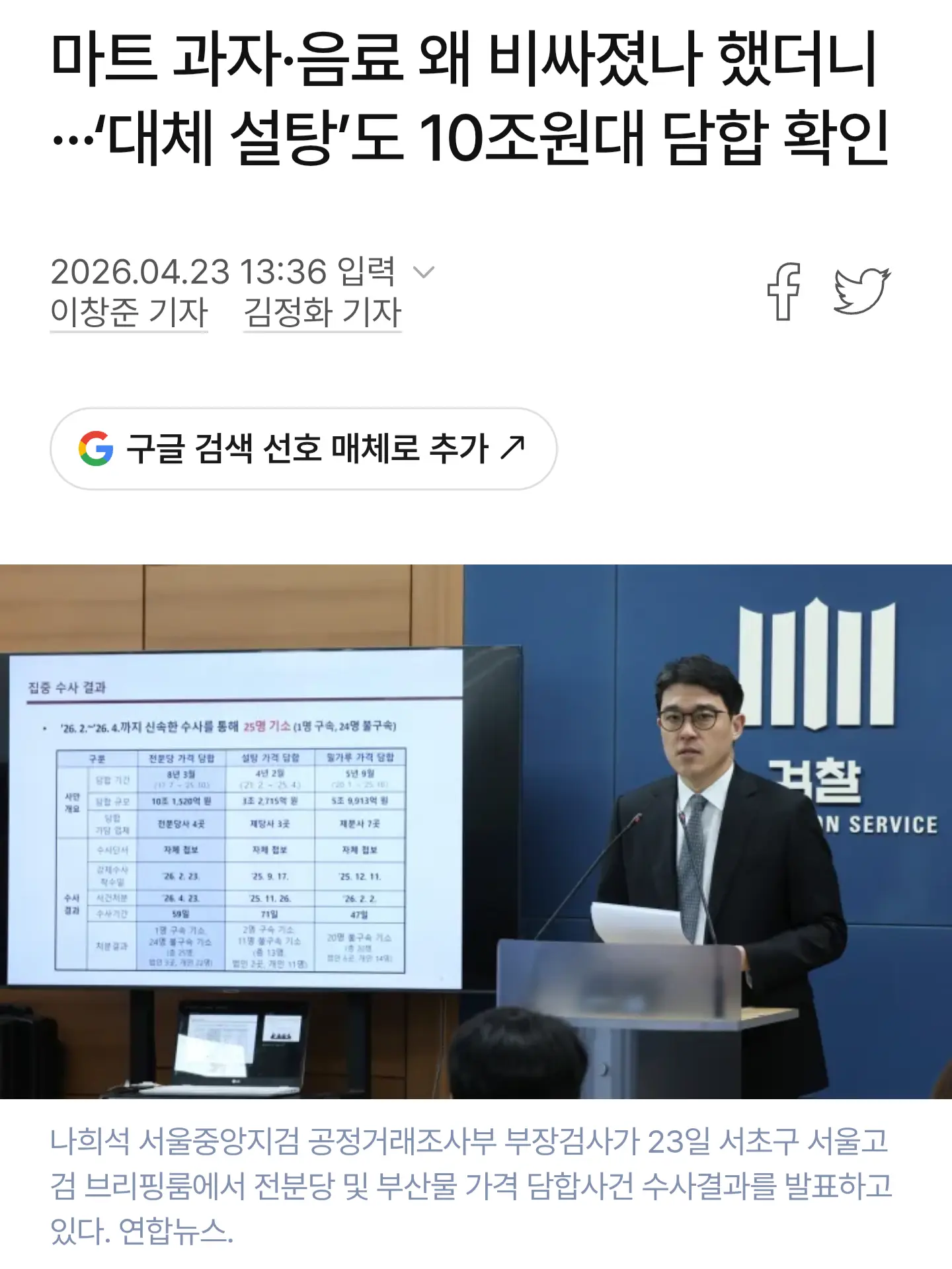 Screenshot_20260916_174131_Samsung Internet(1).png