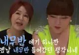 트렌스젠더 군대 썰..jpg