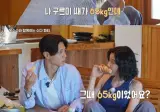 몸무게76kg나가는 박보검