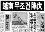 옛날 국한문혼용 문서의 특징.jpg