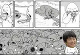 가슴이 뜨거워지는 클리셰