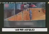 은근히 인기 없어진 "맥주" ㄷㄷ.JPG