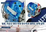 일본, 이순신 NO! 토요토미는 YES!