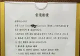 아파트 입주자대표 잘못뽑음..JPG