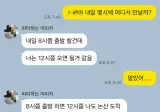 입대하는 절친한테 선물로 가져갈 물건.jpg