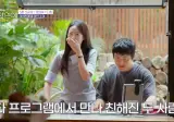 AI랑 바타 얘기로 기싸움하는 지예은.jpg