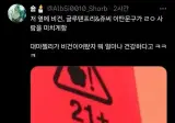 심각하게 잘못된 미국 한류