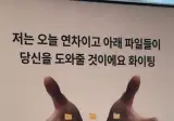 연차를 신청한 직장인의 바탕화면