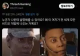 요즘 서양 게임에서 자주 뵙는 흑인 아지매