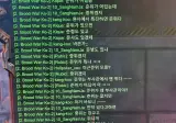 아직까지도 설전 중인 주제