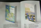 시 - 디지털 디톡스(곽종희)