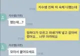 구몬 숙제가 하기 싫은 직장인