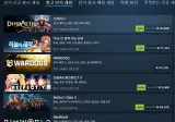 방금 출시하자마자 순위권 진입한 스팀야겜