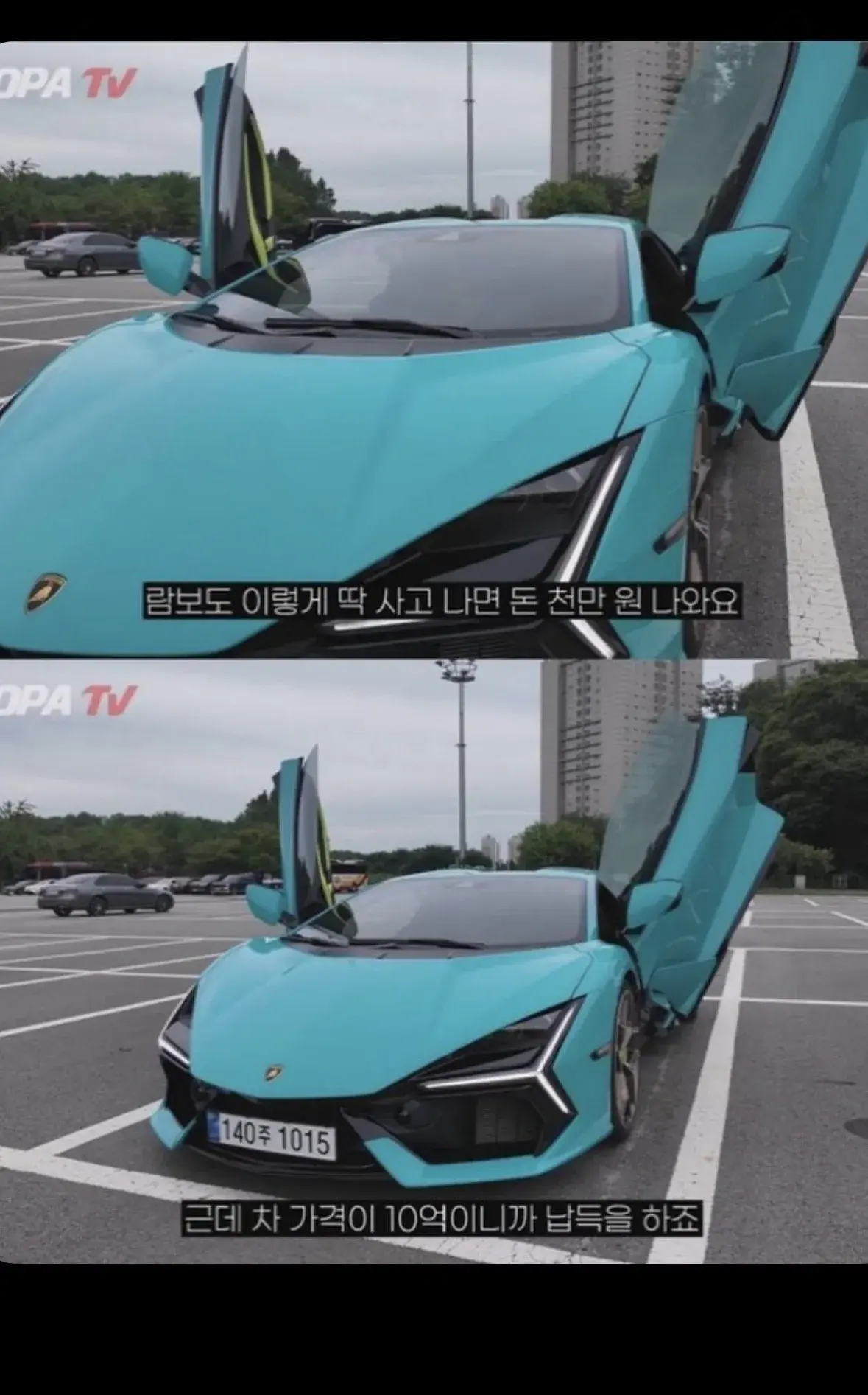 IMG_1399.jpeg 요즘 중국 전기차 구매예정자나 차주인 부모들의 고민.JPG