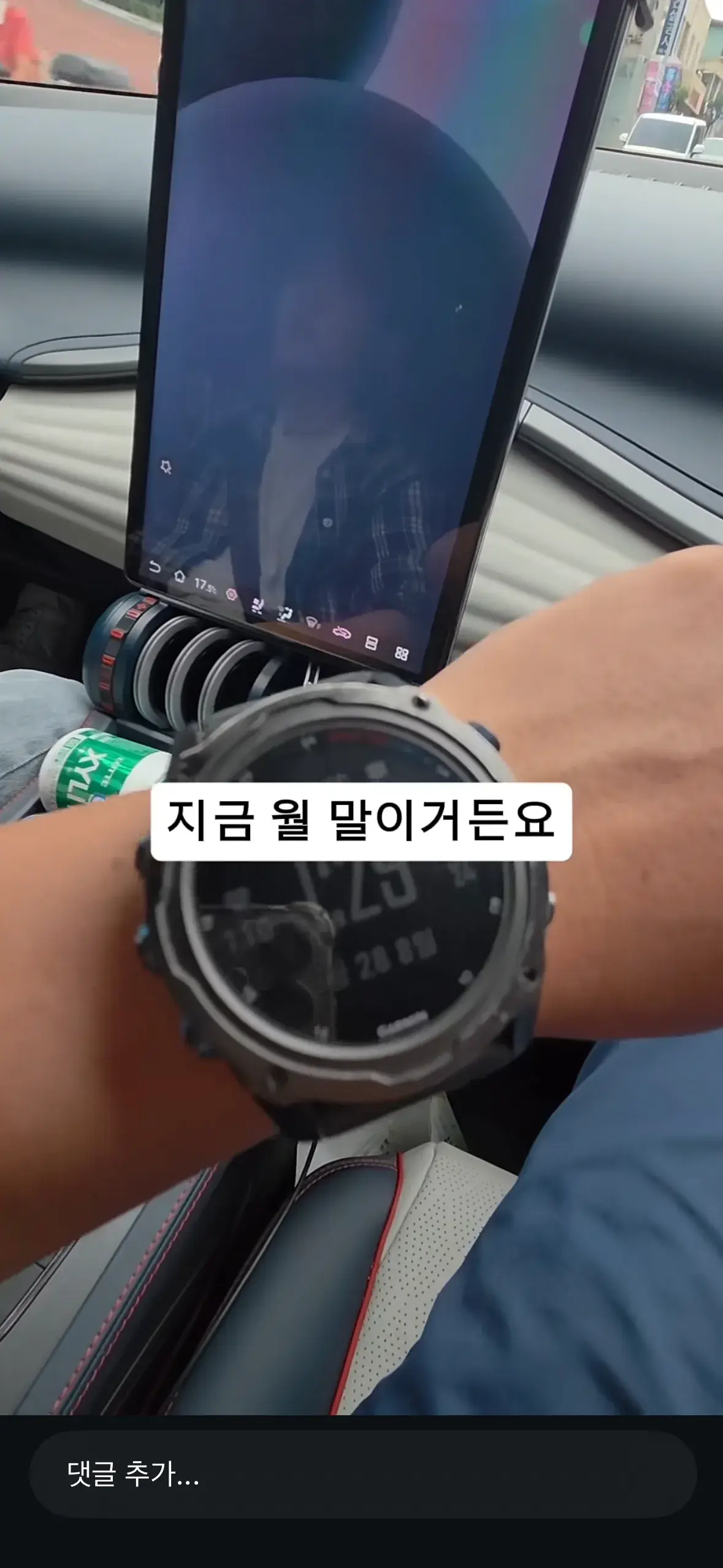 IMG_1403.png 요즘 중국 전기차 구매예정자나 차주인 부모들의 고민.JPG