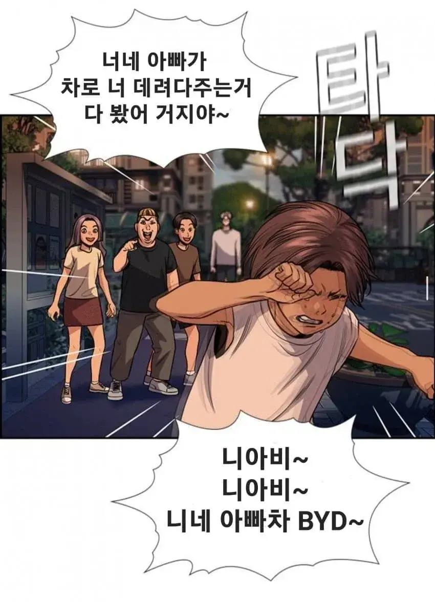 IMG_1392.webp 요즘 중국 전기차 구매예정자나 차주인 부모들의 고민.JPG