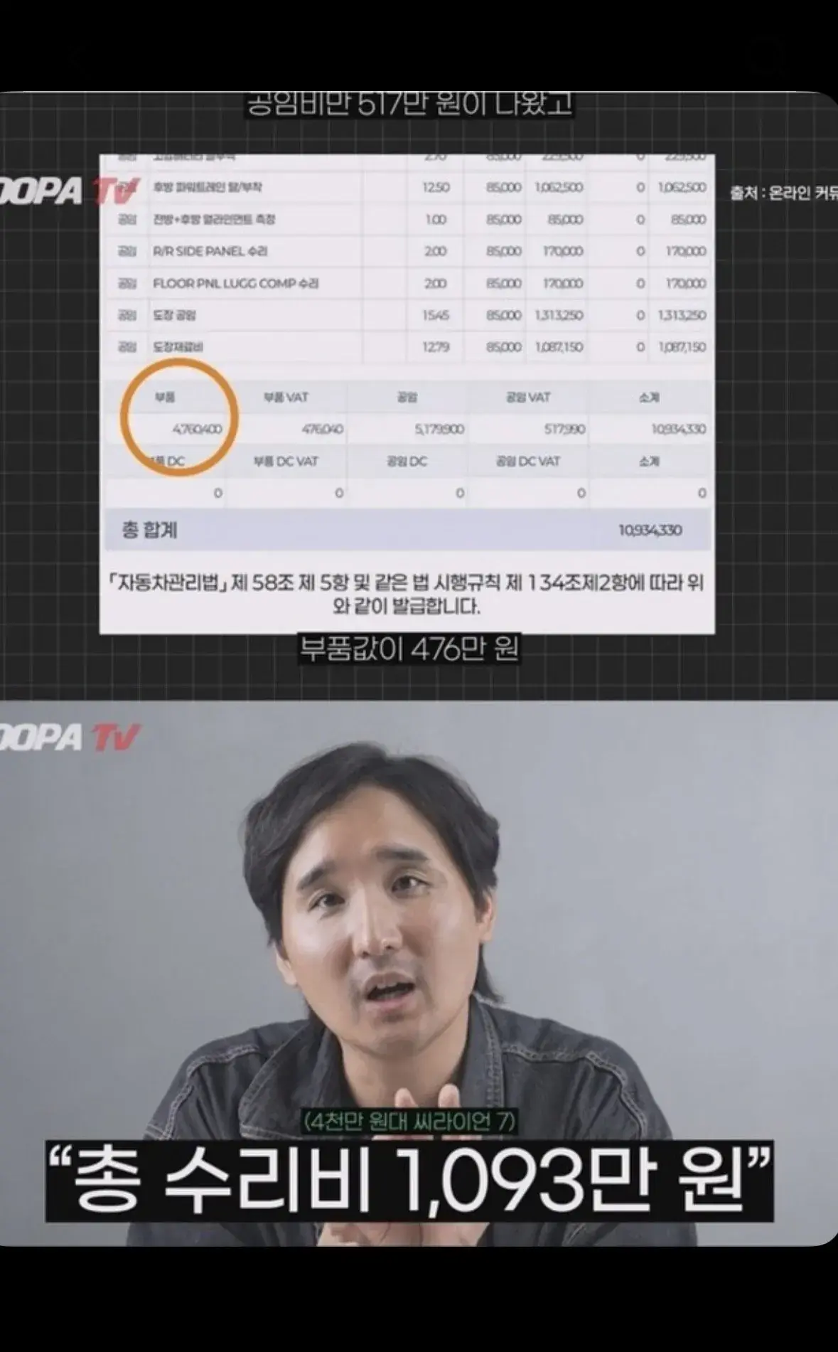 IMG_1397.jpeg 요즘 중국 전기차 구매예정자나 차주인 부모들의 고민.JPG