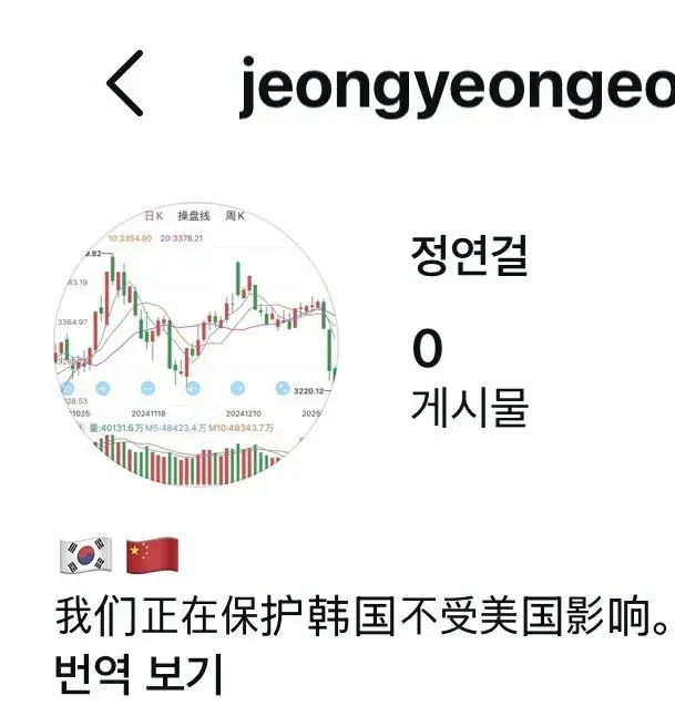 IMG_1410.jpeg 요즘 중국 전기차 구매예정자나 차주인 부모들의 고민.JPG