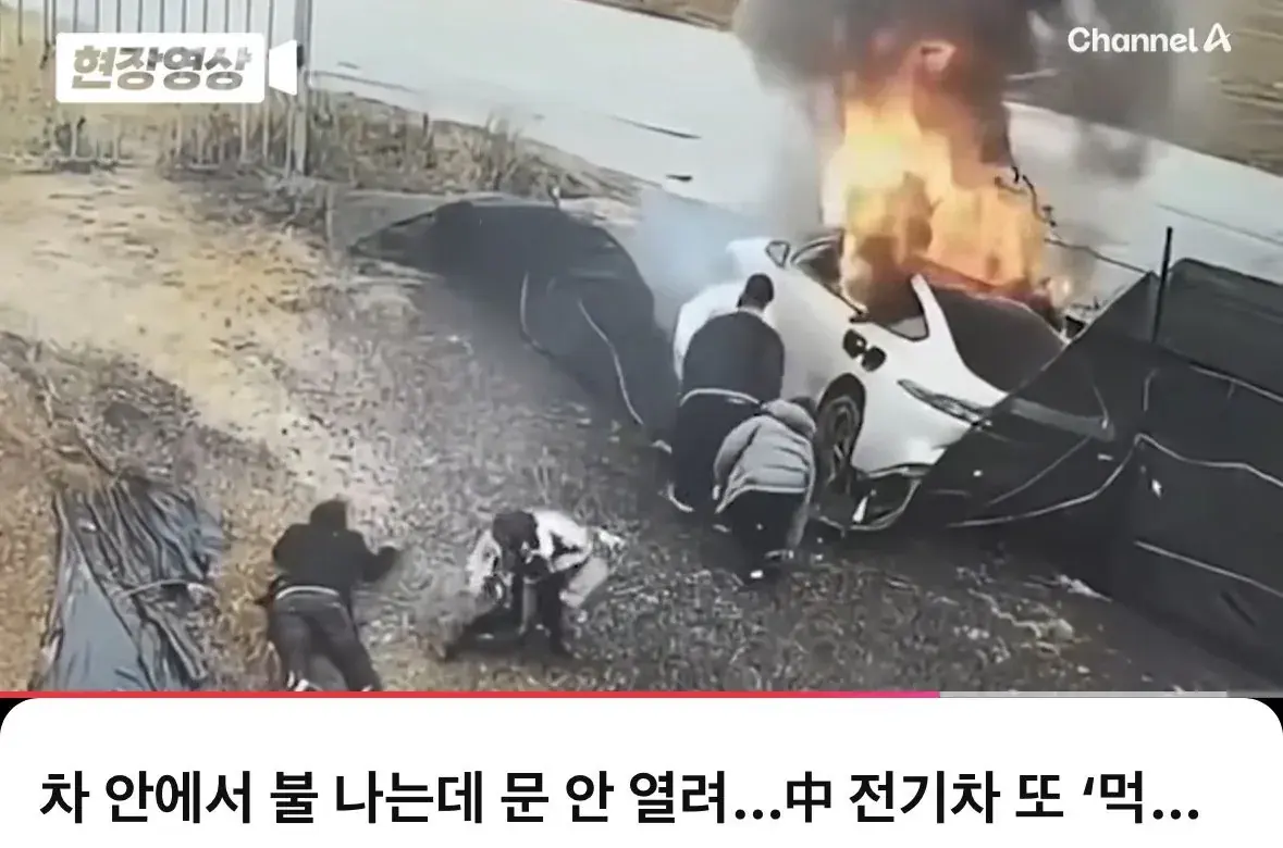IMG_1423.jpeg 요즘 중국 전기차 구매예정자나 차주인 부모들의 고민.JPG