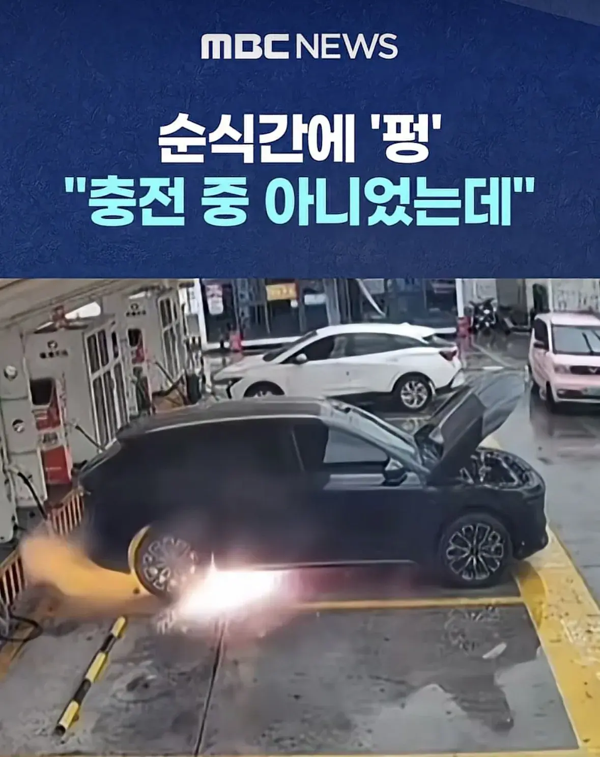 IMG_1425.jpeg 요즘 중국 전기차 구매예정자나 차주인 부모들의 고민.JPG