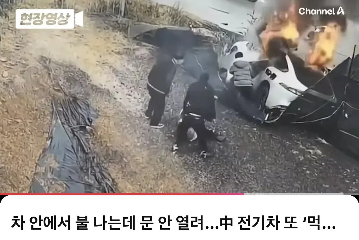 IMG_1422.jpeg 요즘 중국 전기차 구매예정자나 차주인 부모들의 고민.JPG