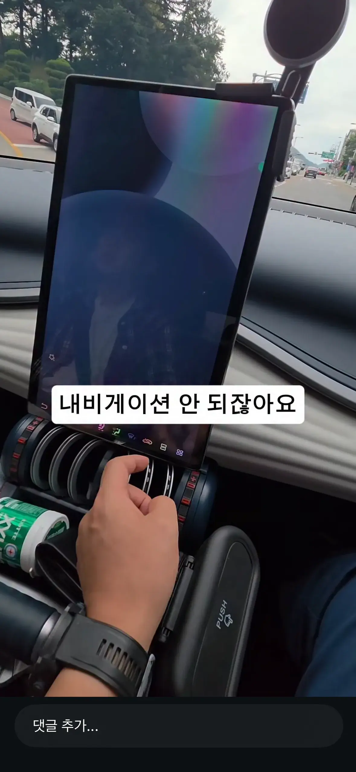 IMG_1402.png 요즘 중국 전기차 구매예정자나 차주인 부모들의 고민.JPG