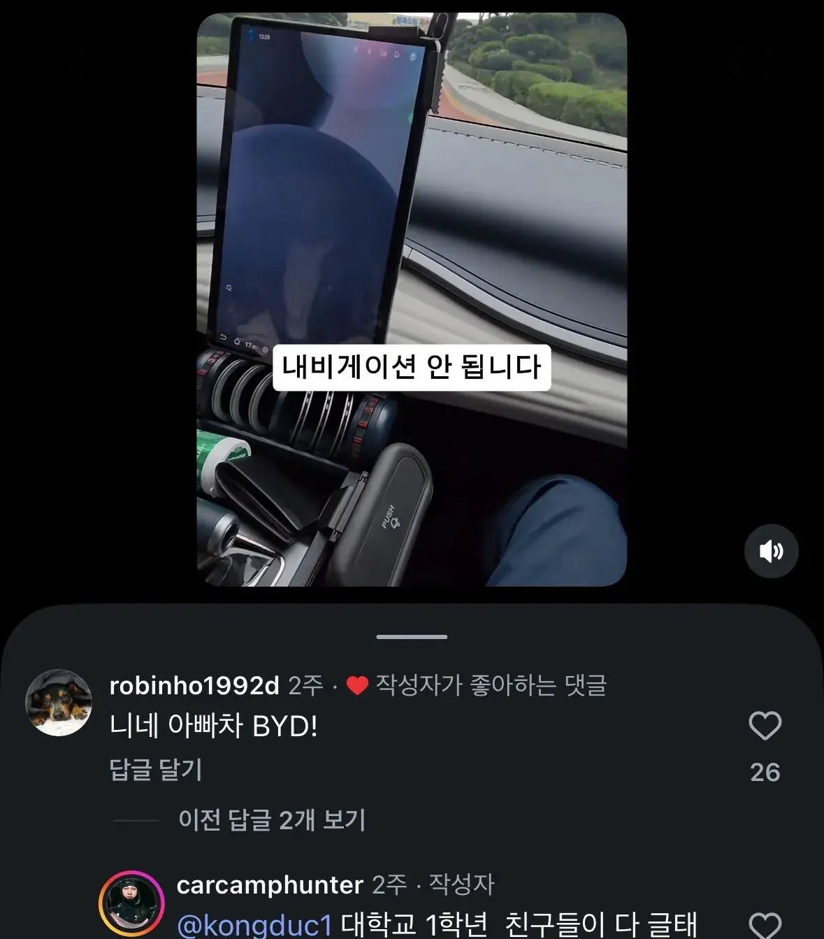 IMG_1401.jpeg 요즘 중국 전기차 구매예정자나 차주인 부모들의 고민.JPG