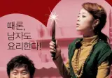 (소신발언) 옵세션 표절작 아닌지;;