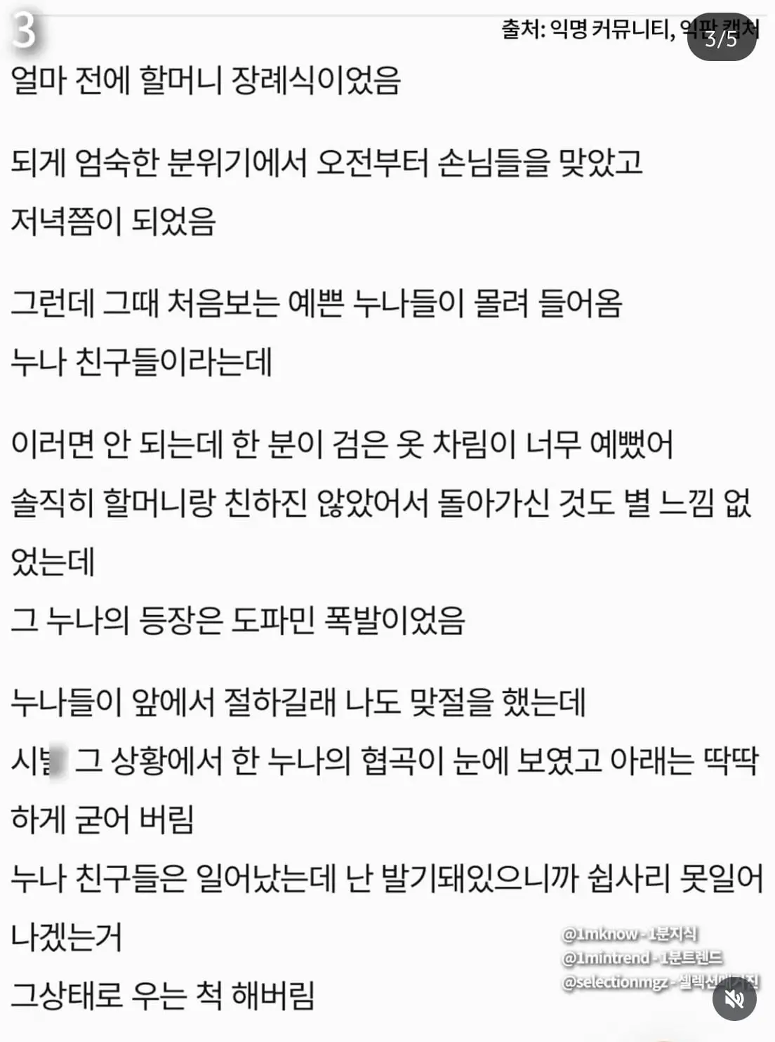 Screenshot_20260917_170512_Instagram.jpg