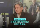 드디어 선한 역할 맡게 된 민식이형