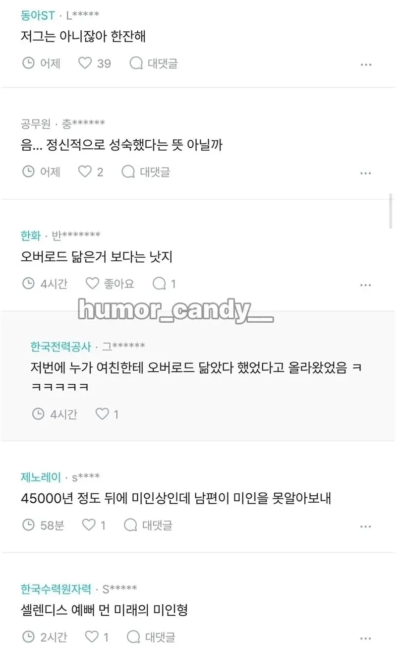Screenshot_20260917_124527_Instagram.jpg