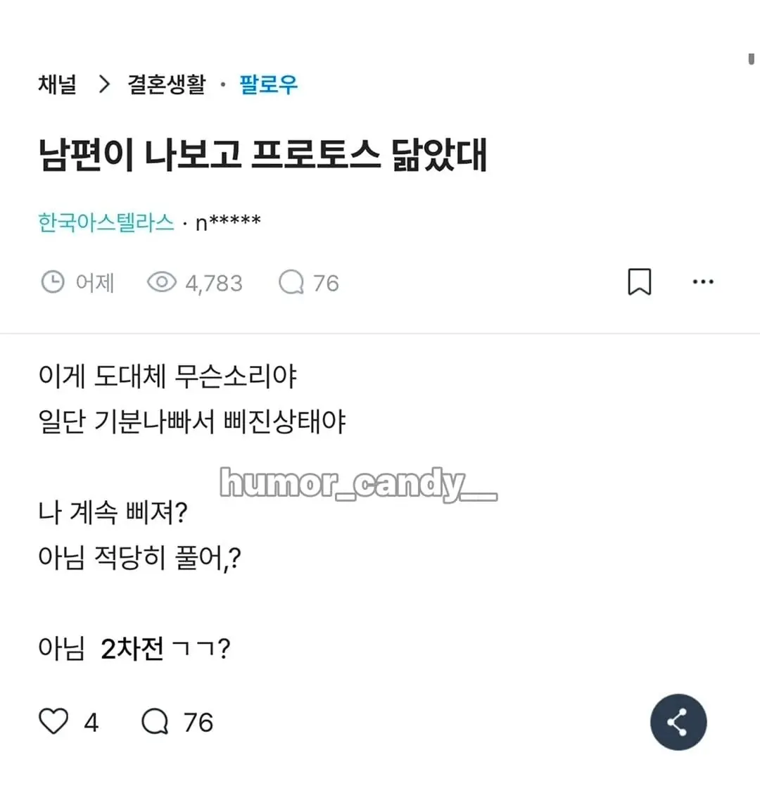 Screenshot_20260917_124508_Instagram.jpg