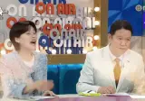 라디오 스타 CG 수준 ㄷㄷㄷ