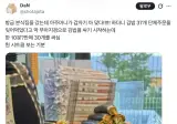 분식집 아주머니가 갑자기 아 맞다! 하더니.jpg