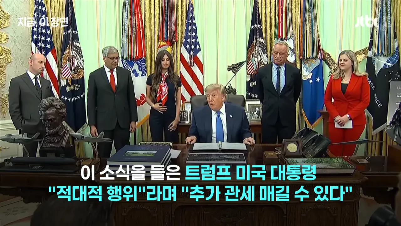 미국 두고 뭉치나…유럽연합, 캐나다에 역사상 첫 '준회원국' 초청｜지금 이 장면 1-1 screenshot.png 미국과 사이가 최악이 된 캐나다 근황 ㄷㄷㄷㄷㄷ