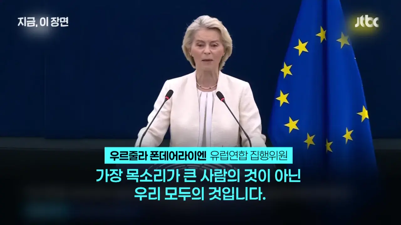 미국 두고 뭉치나…유럽연합, 캐나다에 역사상 첫 '준회원국' 초청｜지금 이 장면 0-57 screenshot.png 미국과 사이가 최악이 된 캐나다 근황 ㄷㄷㄷㄷㄷ
