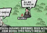 아니 어떻게 사람이름이..