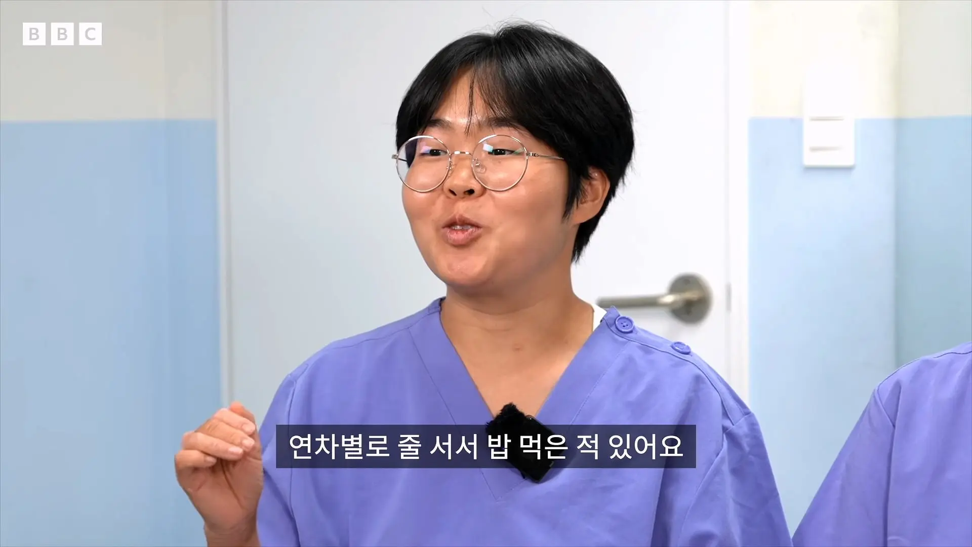 '안 달라져요' 전현직 간호사들이 말하는 병원의 현실 - BBC News 코리아_20260917_221926.818.jpg