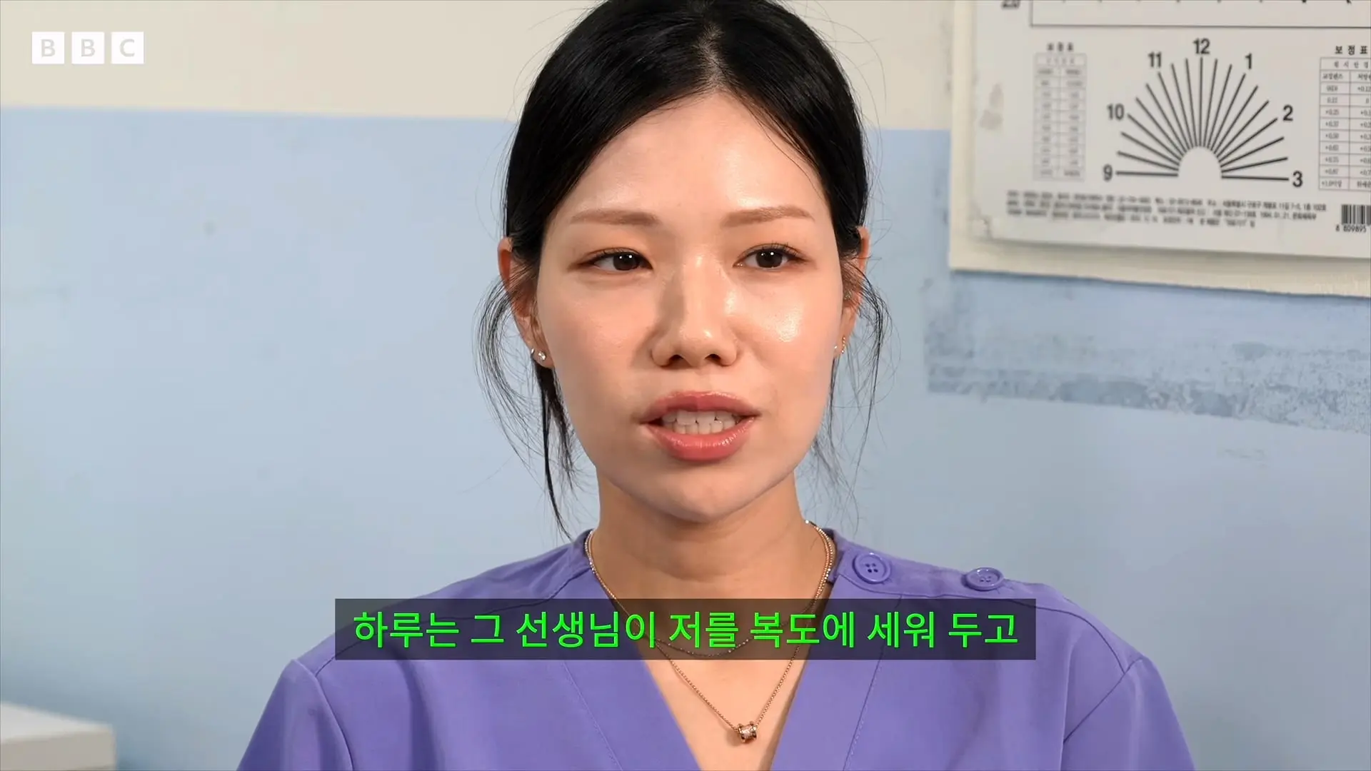 '안 달라져요' 전현직 간호사들이 말하는 병원의 현실 - BBC News 코리아_20260917_220859.859.jpg