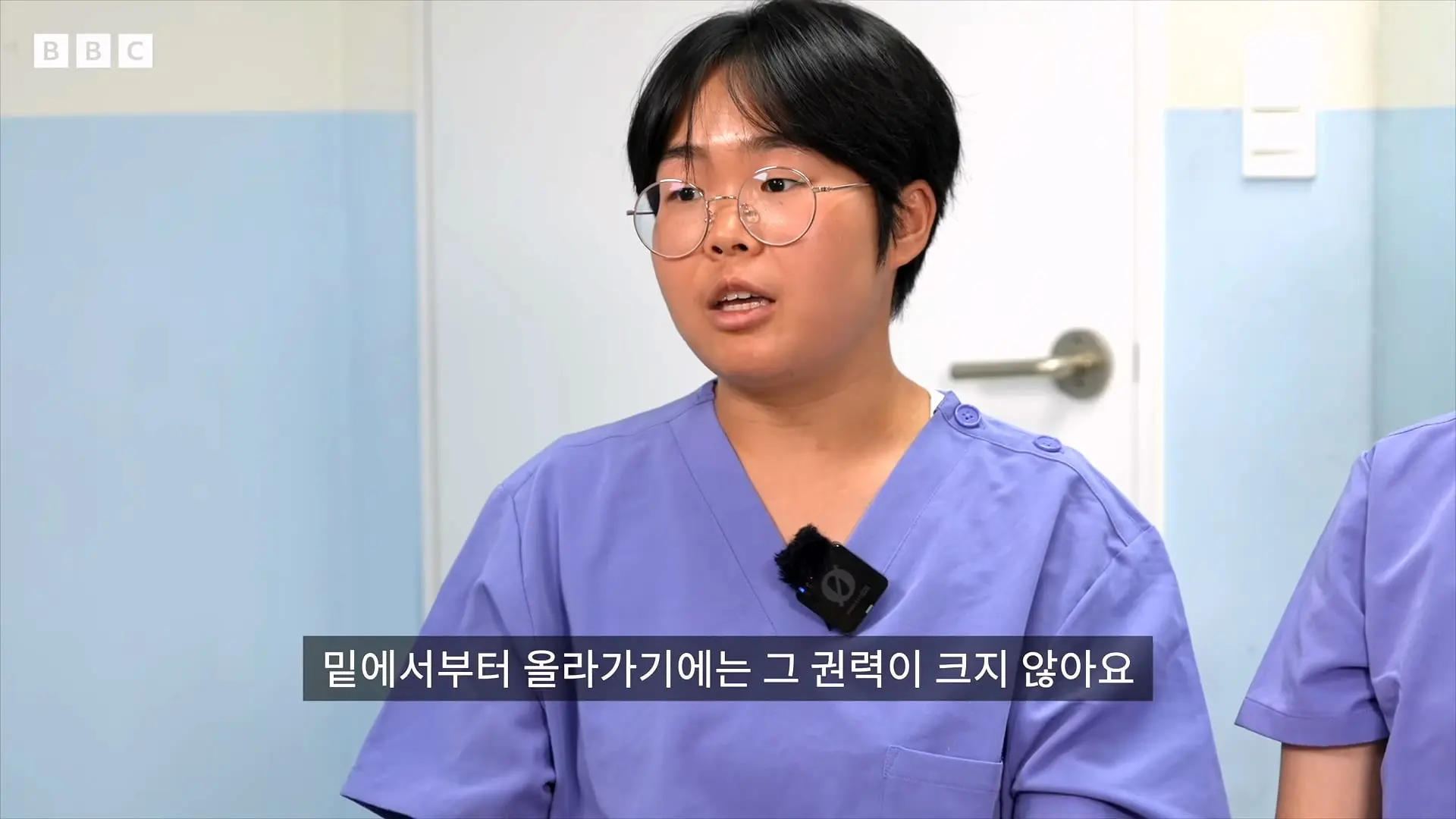 '안 달라져요' 전현직 간호사들이 말하는 병원의 현실 - BBC News 코리아_20260917_222647.017.jpg