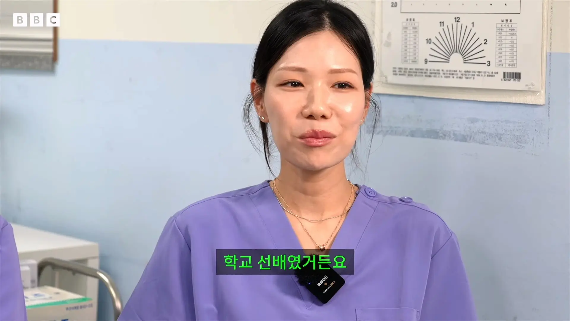 '안 달라져요' 전현직 간호사들이 말하는 병원의 현실 - BBC News 코리아_20260917_221439.930.jpg
