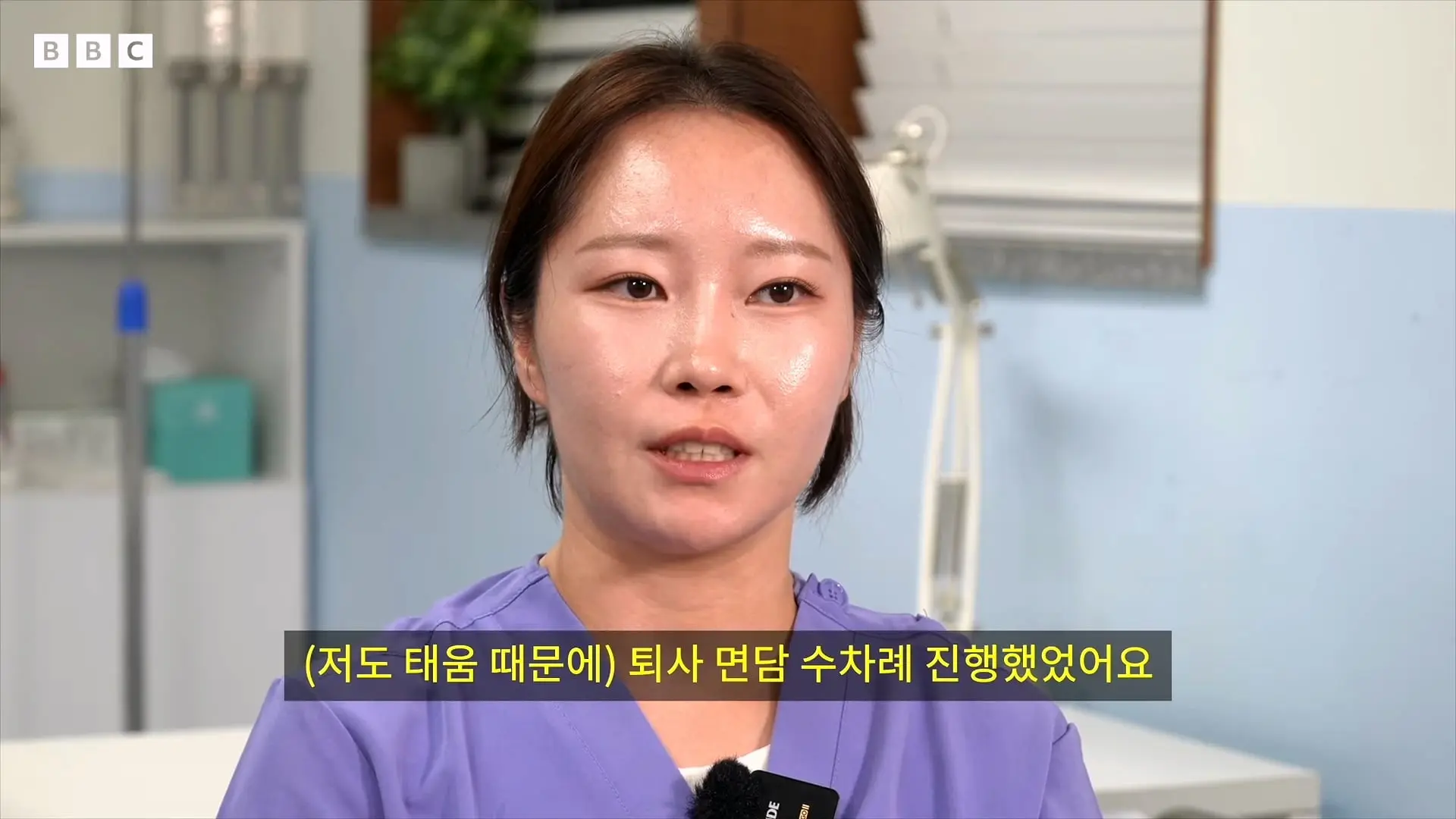 '안 달라져요' 전현직 간호사들이 말하는 병원의 현실 - BBC News 코리아_20260917_221019.835.jpg