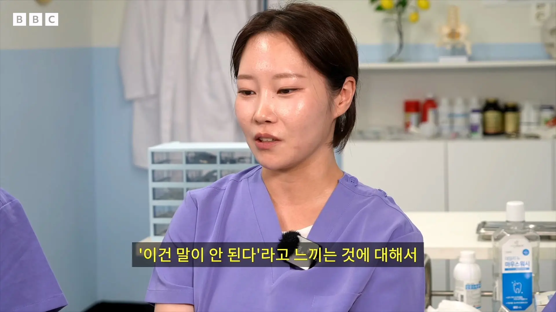 '안 달라져요' 전현직 간호사들이 말하는 병원의 현실 - BBC News 코리아_20260917_222419.417.jpg
