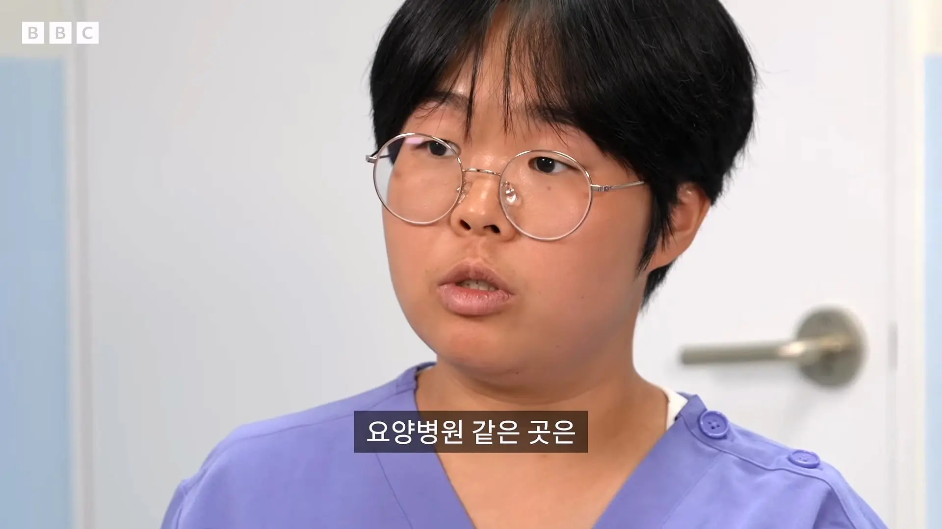 '안 달라져요' 전현직 간호사들이 말하는 병원의 현실 - BBC News 코리아_20260917_223010.129.jpg