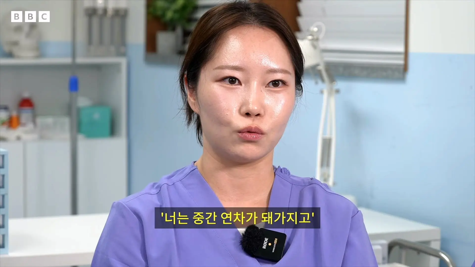 '안 달라져요' 전현직 간호사들이 말하는 병원의 현실 - BBC News 코리아_20260917_221732.850.jpg