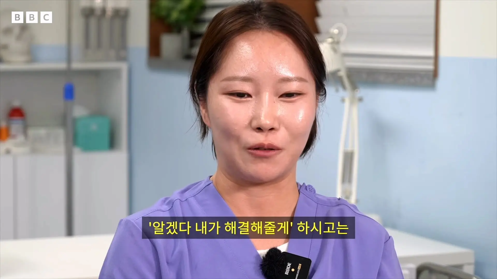 '안 달라져요' 전현직 간호사들이 말하는 병원의 현실 - BBC News 코리아_20260917_221129.330.jpg