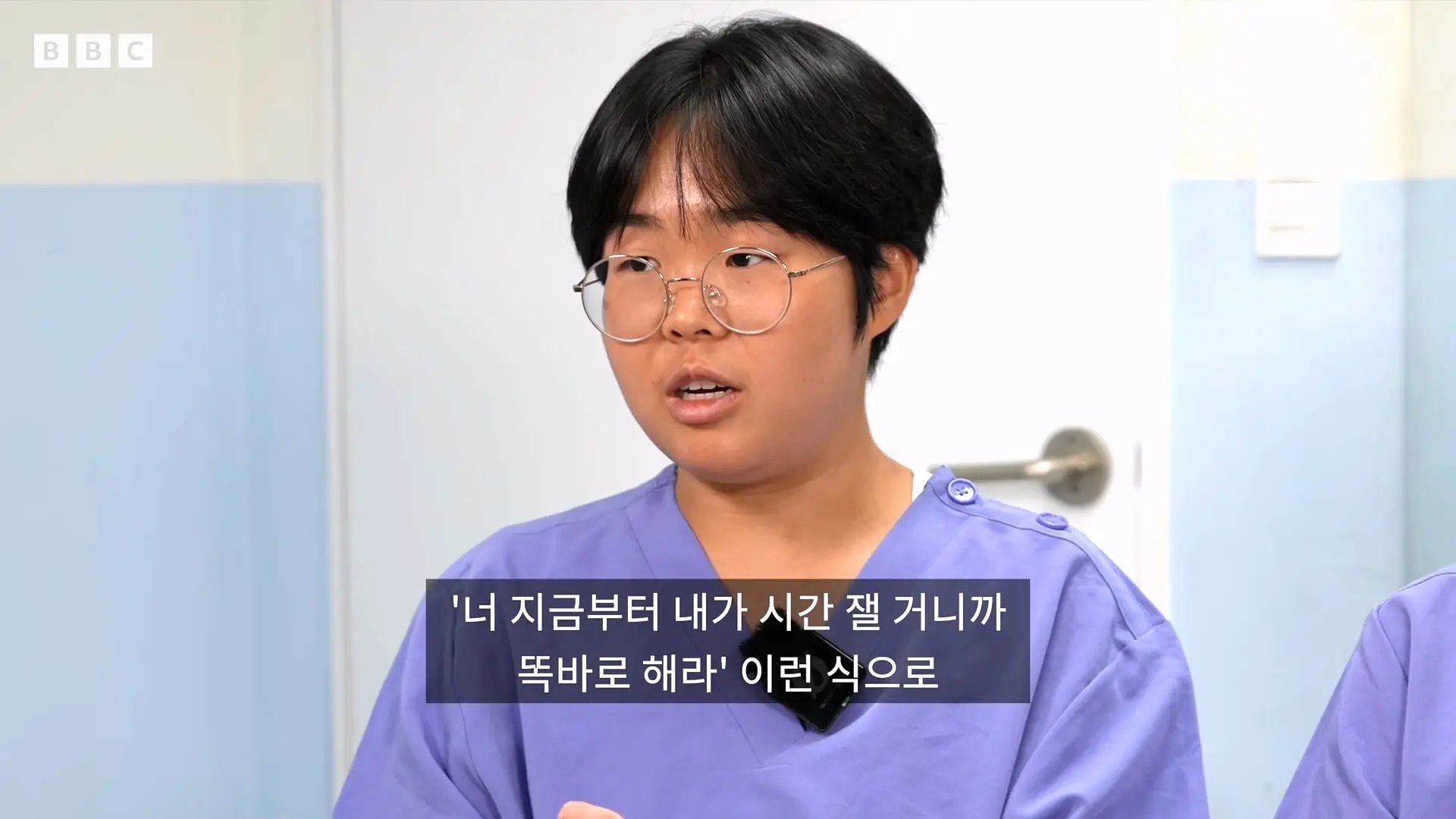'안 달라져요' 전현직 간호사들이 말하는 병원의 현실 - BBC News 코리아_20260917_221611.162.jpg