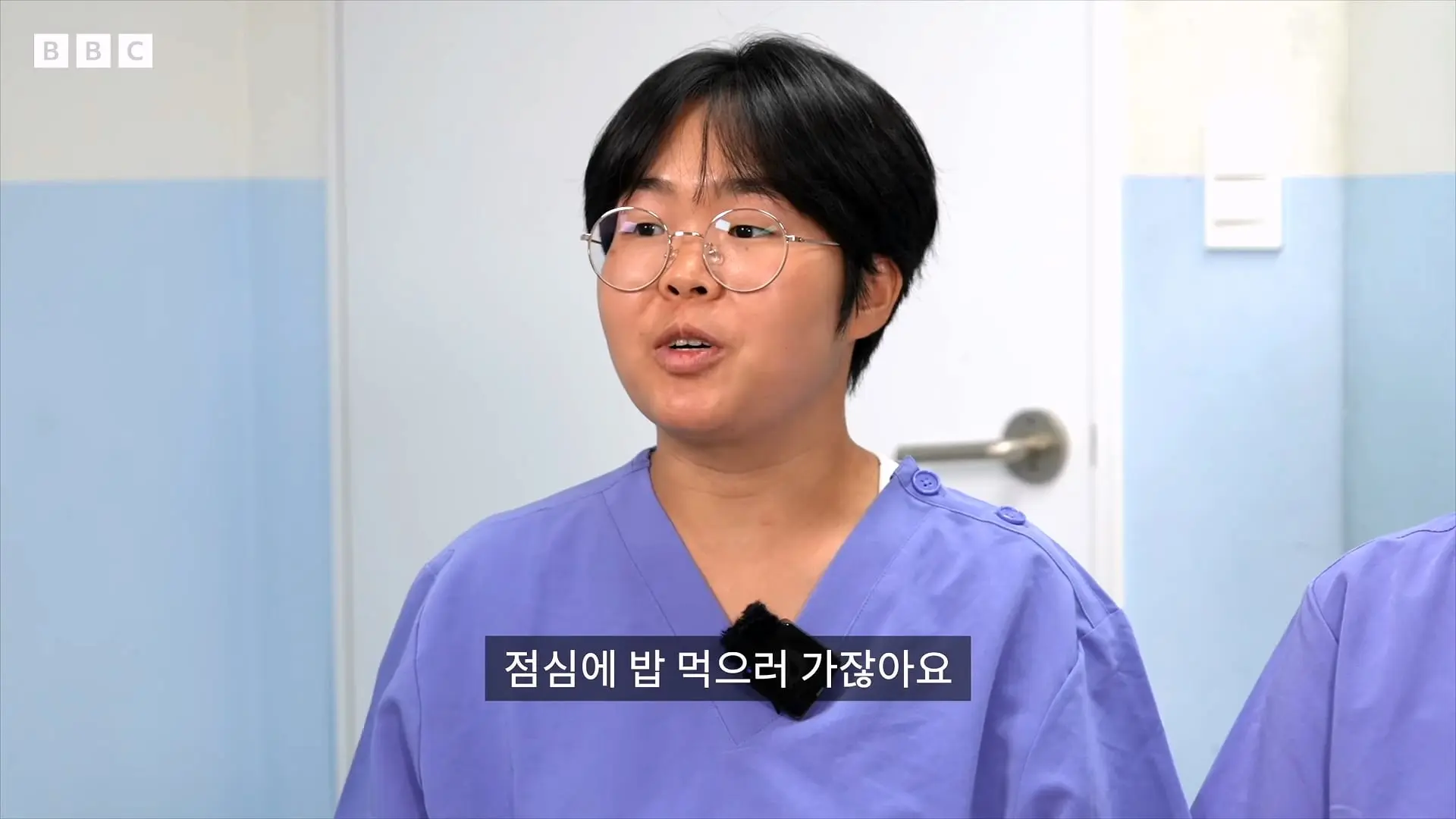 '안 달라져요' 전현직 간호사들이 말하는 병원의 현실 - BBC News 코리아_20260917_221924.282.jpg
