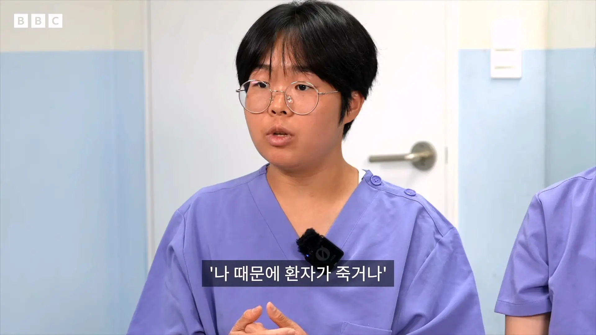 '안 달라져요' 전현직 간호사들이 말하는 병원의 현실 - BBC News 코리아_20260917_222757.690.jpg