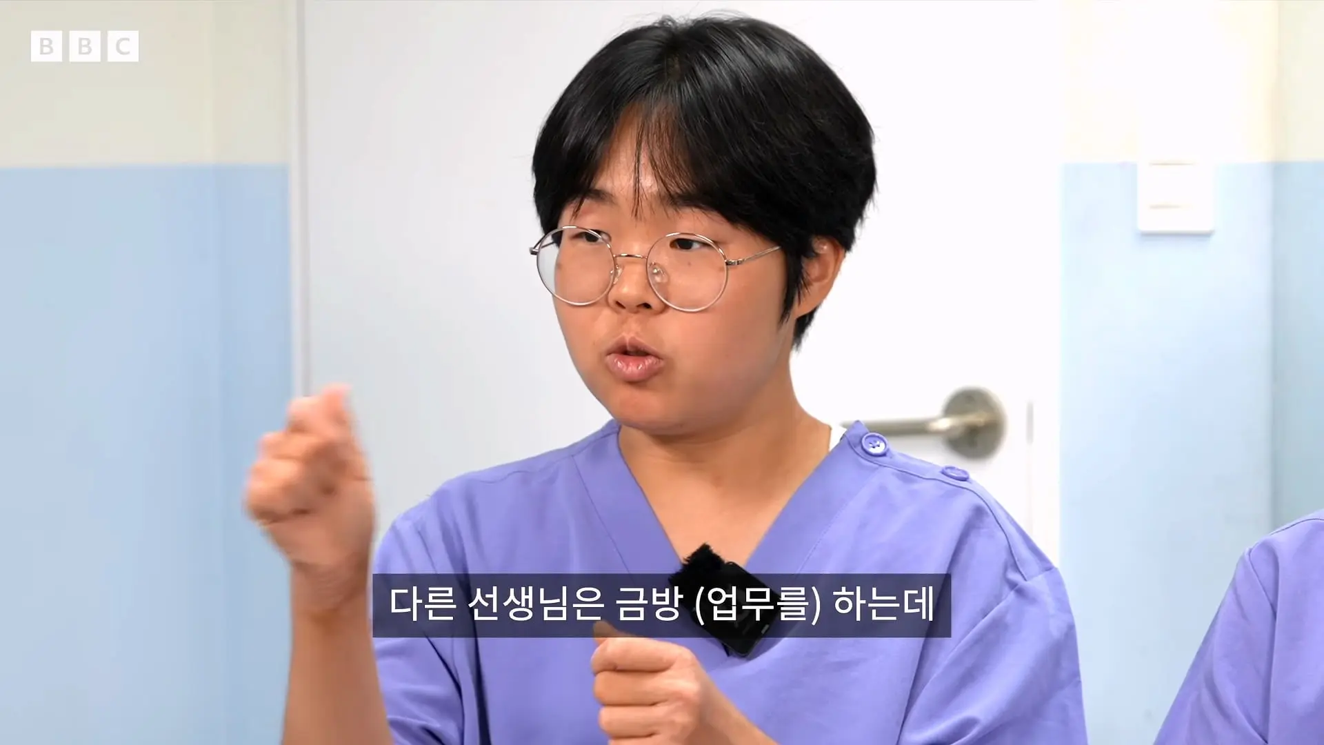 '안 달라져요' 전현직 간호사들이 말하는 병원의 현실 - BBC News 코리아_20260917_221533.346.jpg
